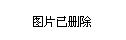 大众捷达最新款车型图片展示及详细解析