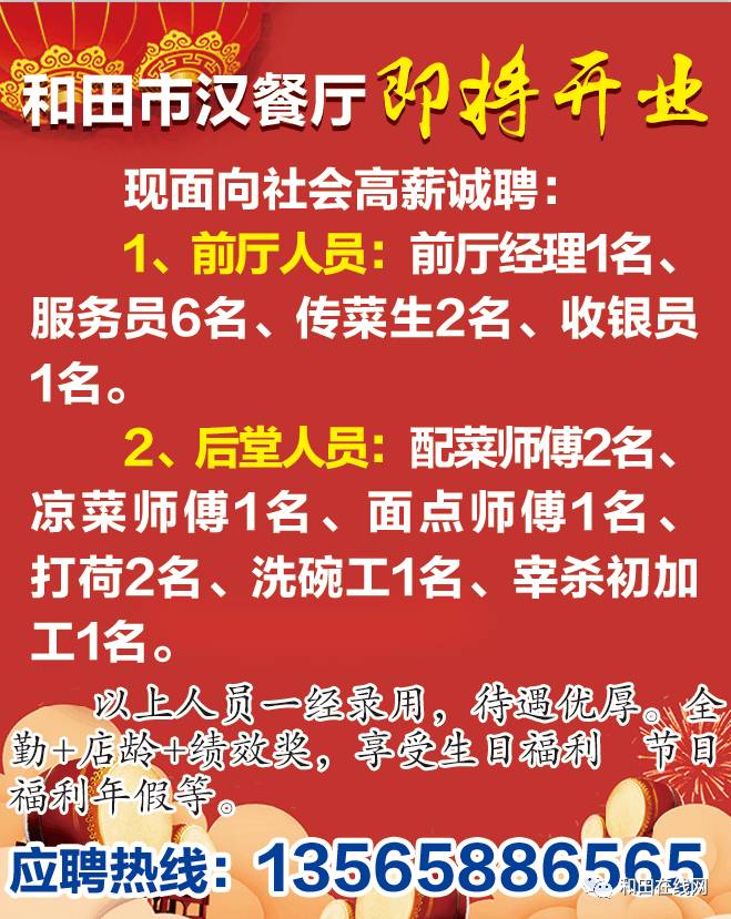 无锡电脑绣花招工信息及介绍