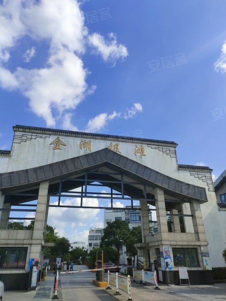 昆山金湖银滩价格动态与市场分析报告