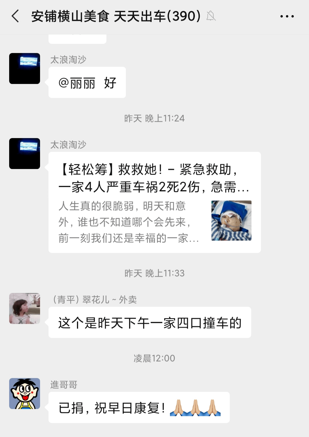 廉江今日一线网最新动态深度解析