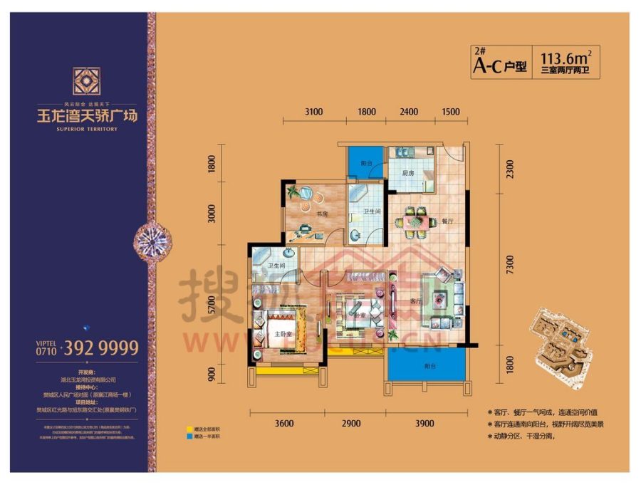 襄阳玉龙湾最新房价走势分析