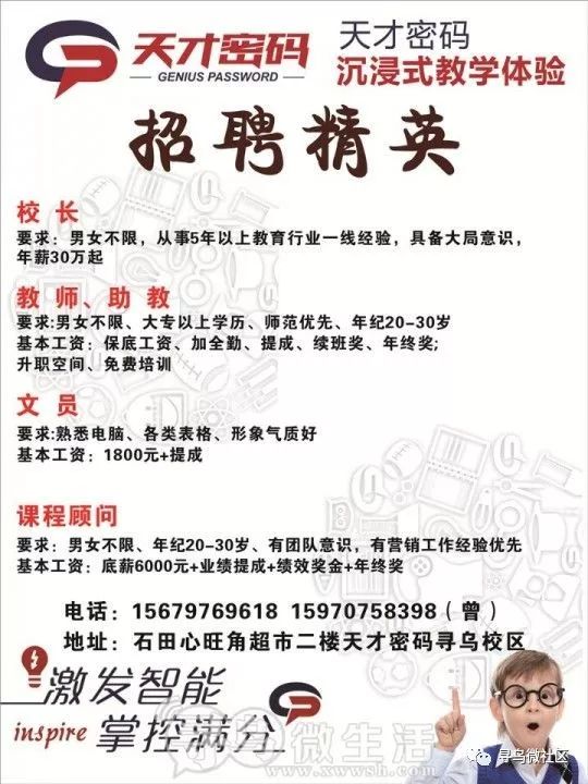 寻乌在线兼职招聘，探索多元兼职机会，开启精彩生活