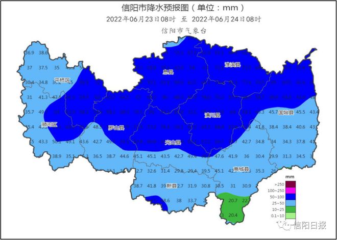 信阳最新天气更新报告