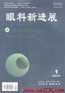 眼科技术革新进展及未来展望