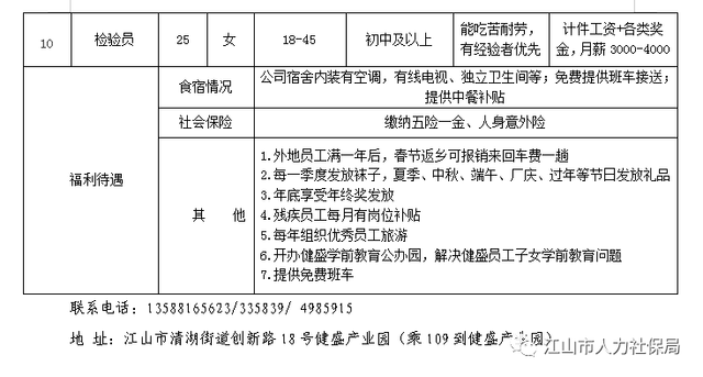 2024年11月9日 第5页