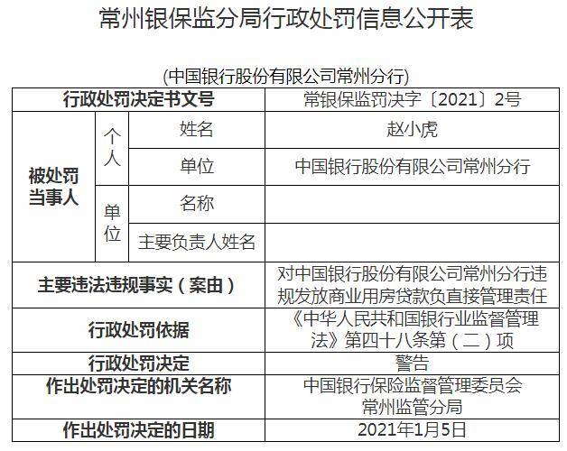 2024年11月10日 第70页