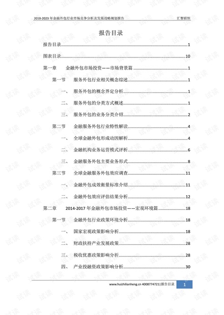 管家婆一码一肖一种大全,高效计划分析实施_V71.656