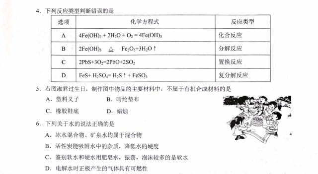 管家婆一码一肖资料大全,实证解答解释定义_升级版74.268