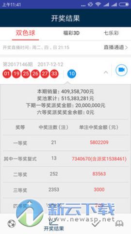 澳门天天开彩期期精准单双,快捷问题解决方案_特别款48.534