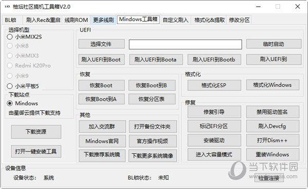 澳门管家婆一肖码,全面解答解释落实_体验版3.3