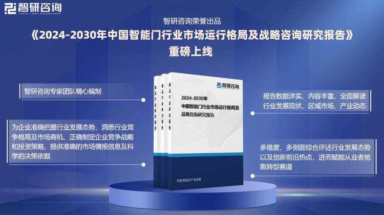 2024新奥马新免费资料,可靠性执行策略_定制版38.873