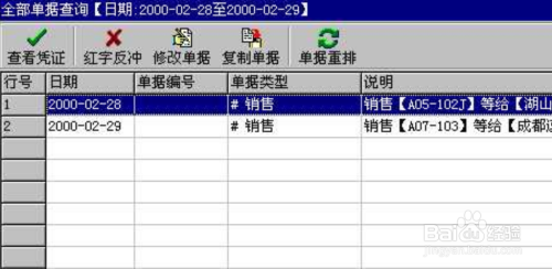 管家婆一肖一码100,现状评估解析说明_黄金版11.814