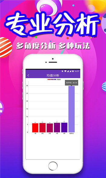 精准一码免费资料大全,数据支持设计计划_NE版64.844