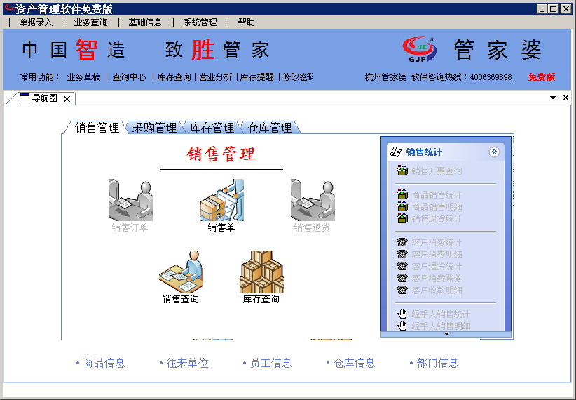 管家婆2024正版资料三八手,环境适应性策略应用_储蓄版41.177