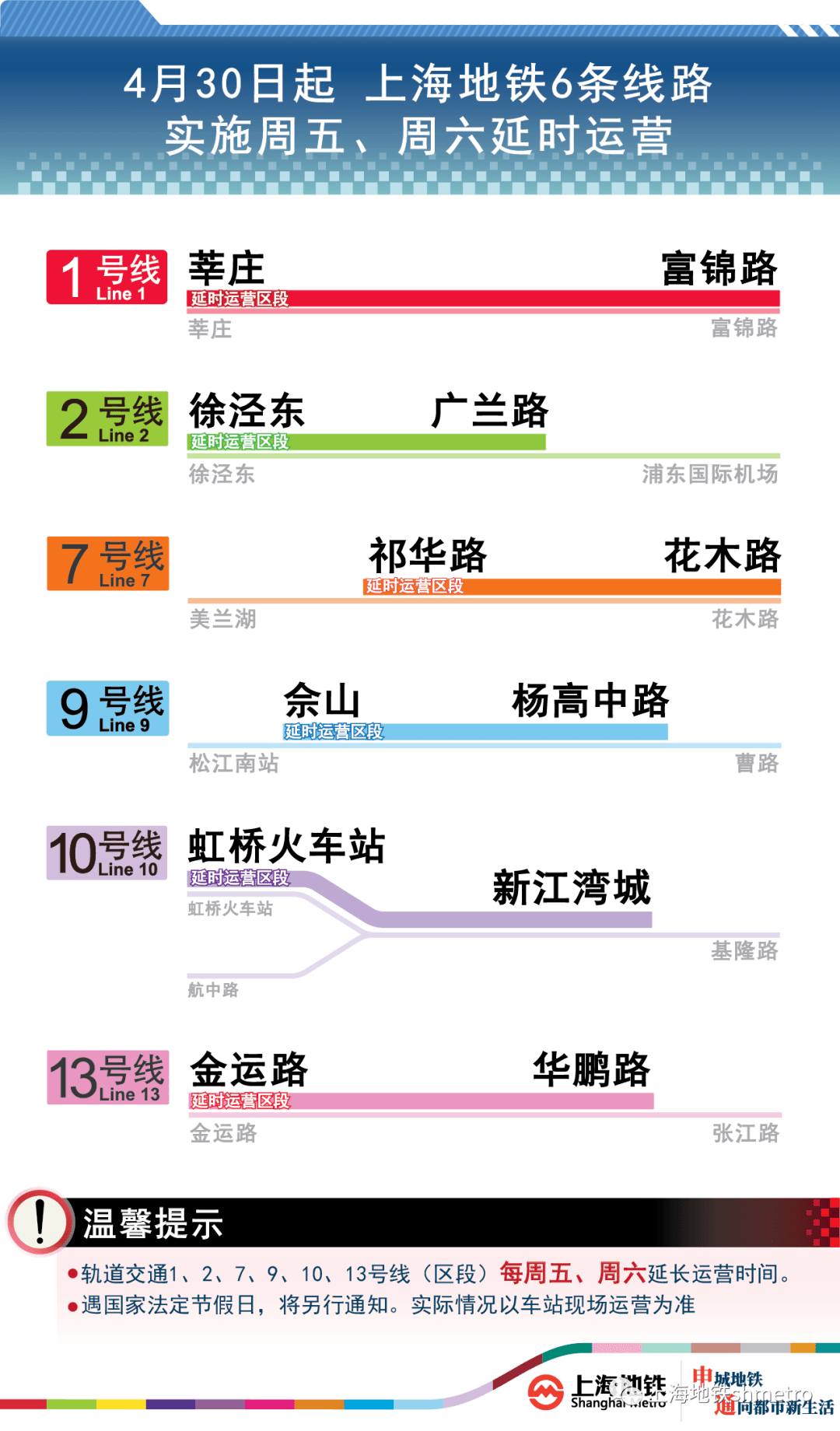 澳门免费资料大全精准版,调整方案执行细节_标准版90.65.32