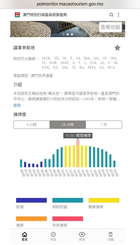 澳门资料大全正版资料2024年,资源整合策略实施_win305.210