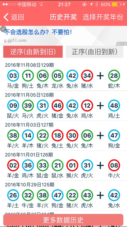 香港正版资料免费资料大全一,最新热门解答落实_静态版6.22