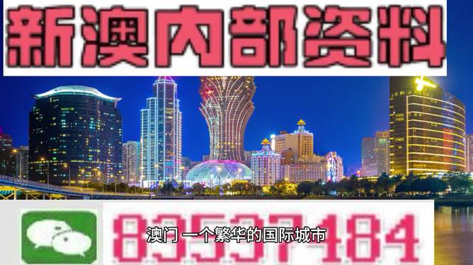 新澳门2024年正版免费公开,持久性计划实施_Nexus89.42