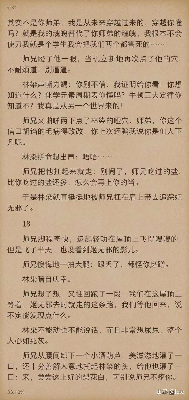 共建美好社会，和谐之奋斗的最新探索