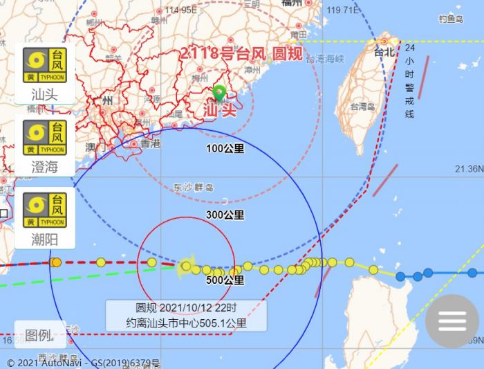 汕头台风最新天气预报通知