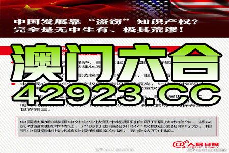 新澳今天最新资料2024年开奖,科学基础解析说明_3657.906