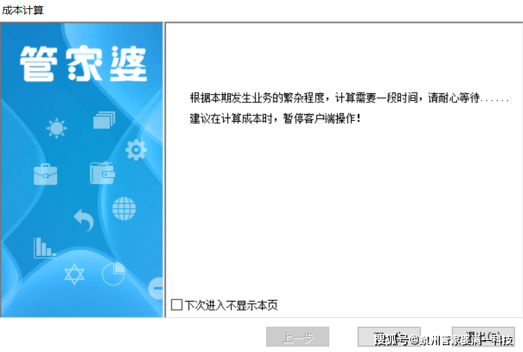 管家婆一肖一码最准资料公开,涵盖了广泛的解释落实方法_Max79.31