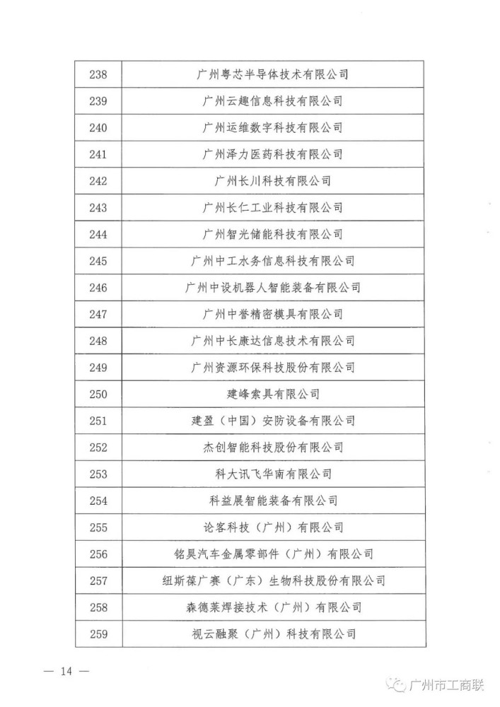 看新澳门玉如意特仲一码,广泛的解释落实支持计划_定制版6.22