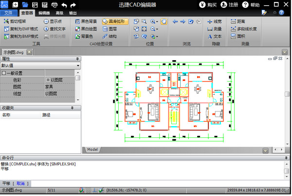 49图库图片+资料,迅捷处理问题解答_工具版38.612