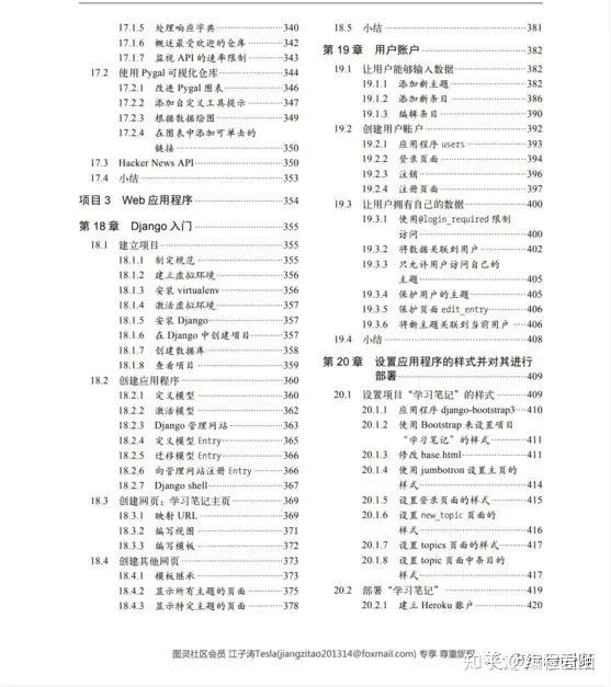 澳门三肖三码精准100%黄大仙,标准化实施程序解析_标准版90.65.32