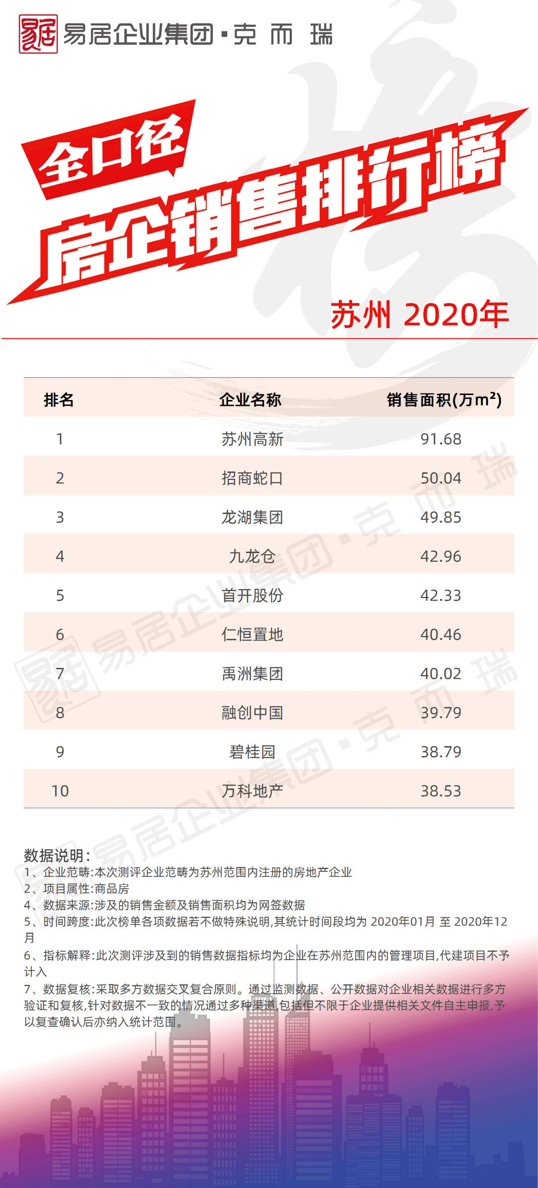 香港最快最准资料免费2017-2,效率资料解释落实_Surface61.639