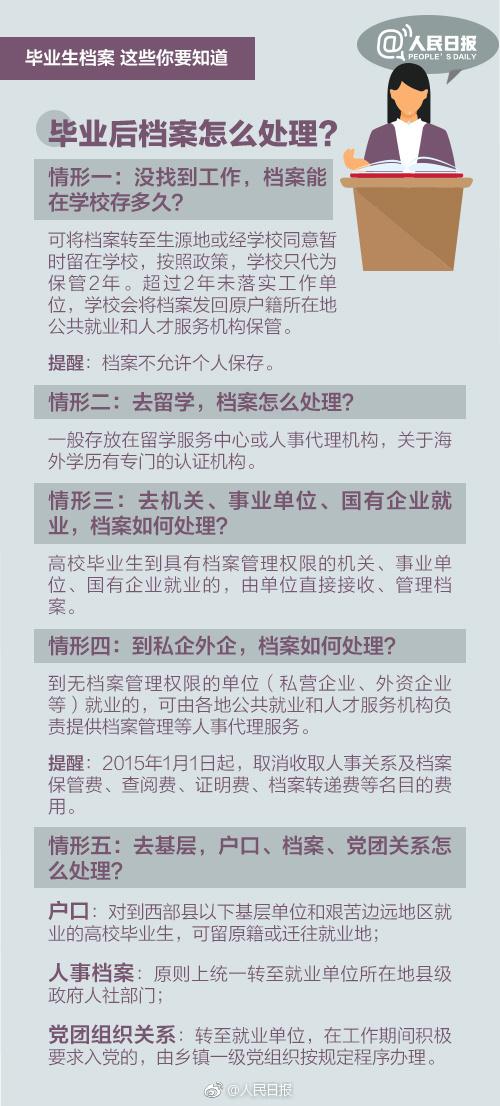 新澳好彩资料免费提供,效率资料解释落实_粉丝版335.372