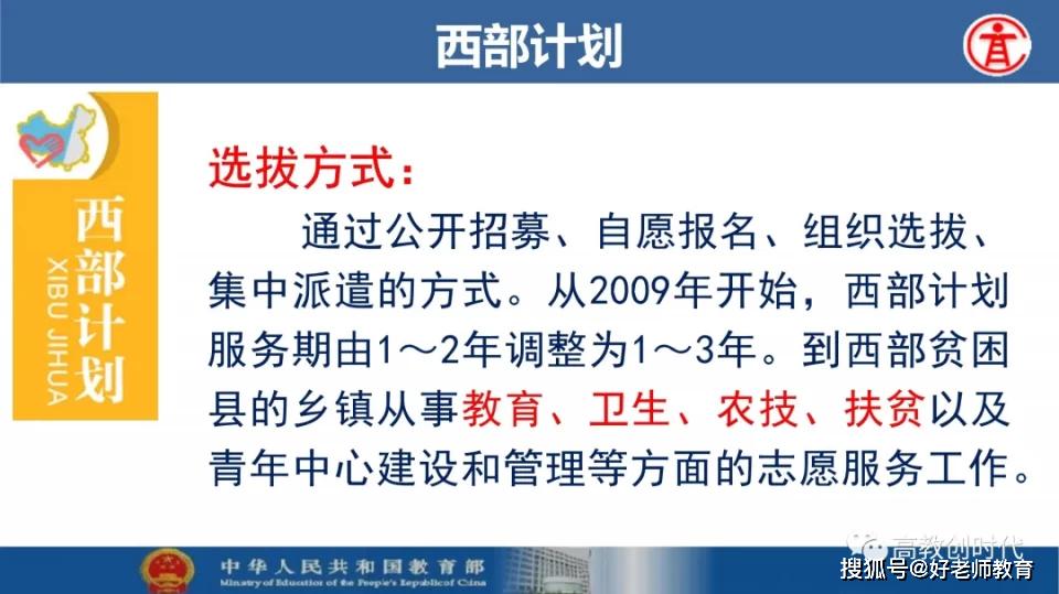 新澳精准资料免费群聊,确保成语解释落实的问题_特别款87.751