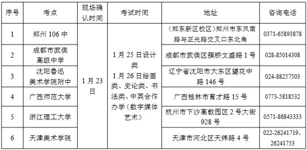 2024年11月12日 第68页