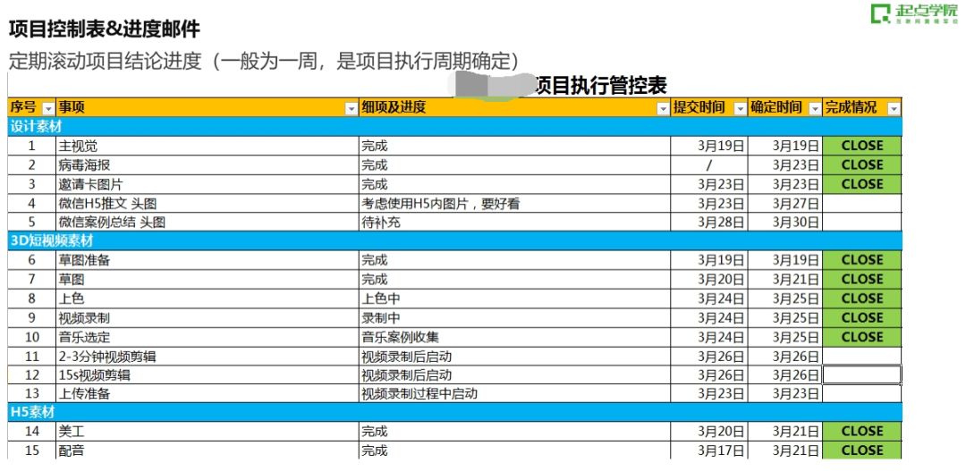 新澳最准的免费资料,平衡性策略实施指导_精英版64.559