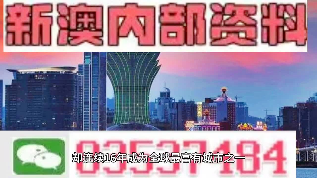 2024年11月12日 第61页