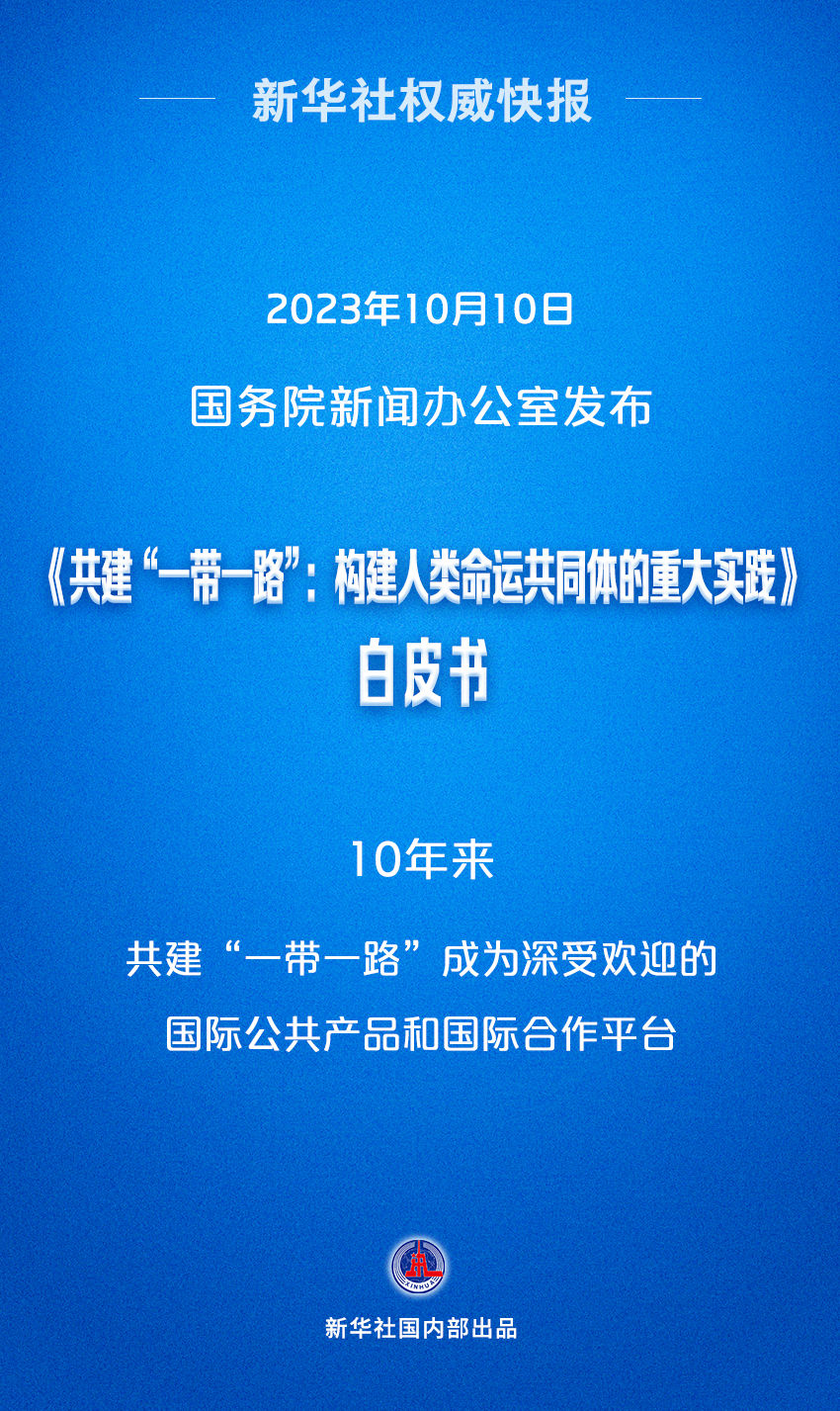 请把澳门特马的资料发过来看一下,广泛的解释落实方法分析_精简版105.220