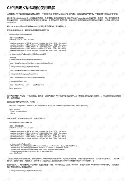 澳门最新资料2024年,定量分析解释定义_Essential53.805