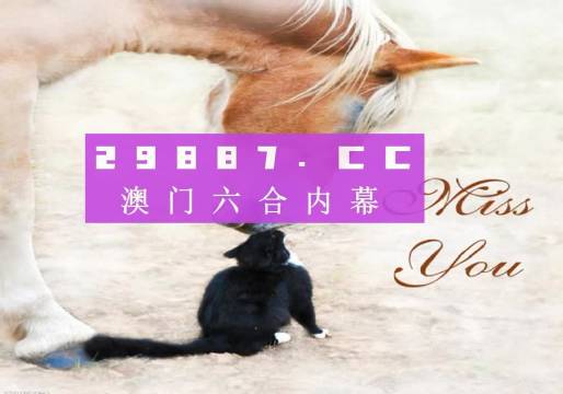 澳门精准正版免费大全,正确解答落实_潮流版3.739