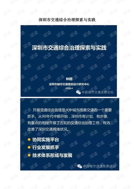 新澳好彩免费资料查询2024期,确保成语解释落实的问题_旗舰版3.639