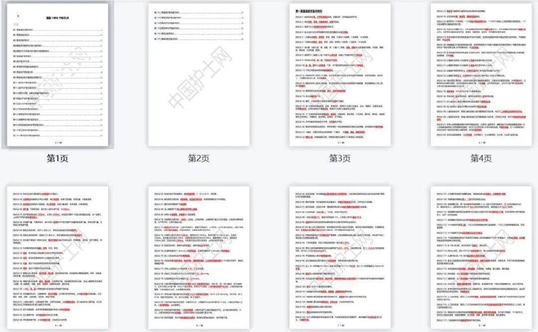 精准内部三肖免费资料大全,权威诠释推进方式_轻量版2.282