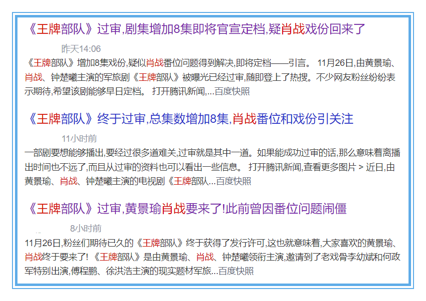 澳门三肖三码精准100,最新核心解答落实_粉丝版335.372