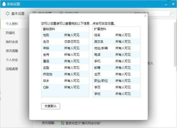 正版资料全年资料查询,正确解答落实_AR版7.672