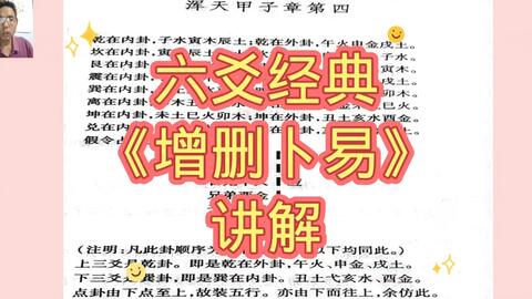 7777788888王中王最新玄机,绝对经典解释落实_娱乐版305.210