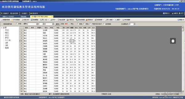 新澳门精准四肖期期中特公开,迅捷解答计划执行_3DM56.739