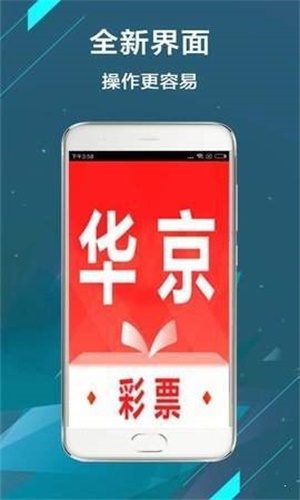 香港二四六开彩资料大全302期,权威诠释推进方式_ios2.97.118