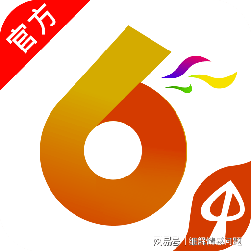 新奥长期免费资料大全,决策资料解释落实_RX版45.555