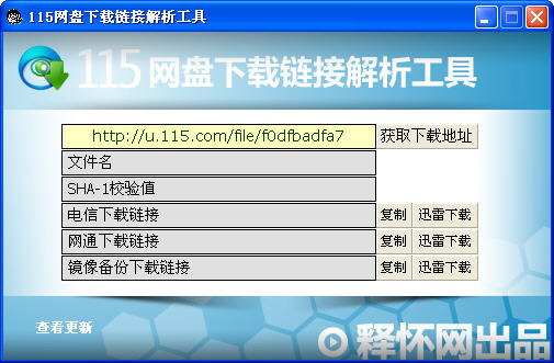 白小姐三肖三期必出一期开奖,完善的执行机制解析_工具版49.788