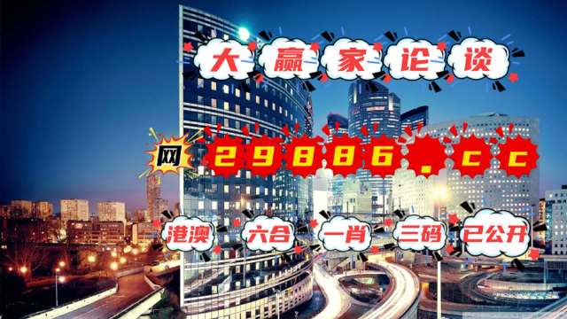 2024澳门管家婆三肖100%,时代资料解释落实_高级款47.502