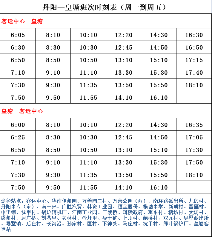 榆林公租房最新名单公布，惠及更多家庭！