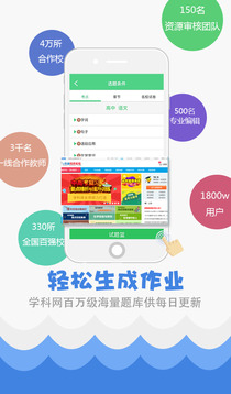 2024年新澳门今晚开奖结果,精准实施分析_app62.336